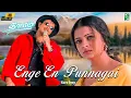 Download Lagu Enge En Punnagai (Western) 4K Video Song | Thaalam | A.R.Rahman | Aishwarya Rai