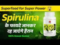 Spirulina Uses and Benefits Benefits of Spirulina DXN Spirulina