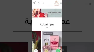 مع أصل الفخامة ابدأ فخامتك هذا العيد وكن حديث الكل 