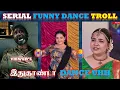 Download Lagu இதுதாண்டா DANCE UHH  | பாக்கியலட்சுமி சீரியல் | Serial Funny Dance Troll | Baakiyalakshmi Serial