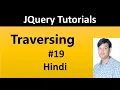 JQuery Tutorial For Beginners 19 Traversing Ancestors Methods Descendants methods