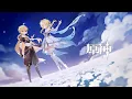 Download Lagu [Genshin Impact] 5th Anniversary PV \