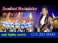 Download Lagu Miyuru Pem Madirawe | මියුරු පෙම් මදිරාවේ | Sanduni Madushika With Only One