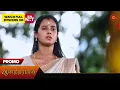 Download Lagu Anandha Ragam - Promo | 05 July 2025 | Tamil Serial | Sun TV