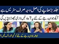 Download Lagu 7 Bad Habits That Make You Age Faster | Hina Bayat | Dr. Batool Ashraf | Madeha Naqvi | SAMAA TV