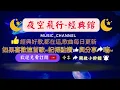 于台煙,梁弘志-我想你不是真心愛我 [動態歌詞] Lyrics 作詞：林秋離   作曲：熊美玲 出自專輯：是你在說抱歉嗎