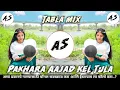 Download Lagu Pakhara_Aajad_Kel_Tula_(Tabla_Mix)_पाखरा_आजात_केल_तुला Dj Shubham_@Dj Shubham Satghariwala hrk