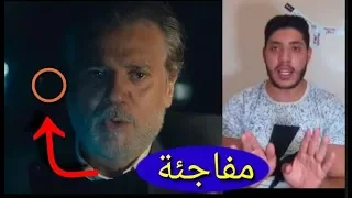 مفاجئة محمود علوان لسه عايش وهذا الدليل  كشف احداث كلبش  دندنها