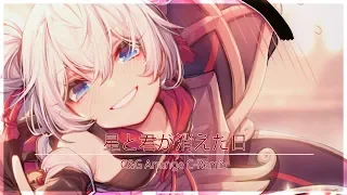 Download 【Teresa応援Remix】星と君が消えた日-Hoshi to Kimi ga Kieta Hi- C-Remix future bass【崩壊3rd＆崩壊学園】 MP3