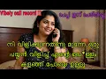 Kambi call latest new 2026 Malayalam kambiphone call recoder malayalam