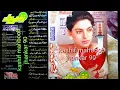 Download Lagu bewafa bewafa bewafa ho Tum million jhankar song kashif mahboob jhankar 90
