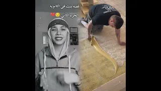 قصه بنت فى الثانوية الجزء الثاني حبيبه بنت الاكابر حبيبه وبس انستا بالبايو 