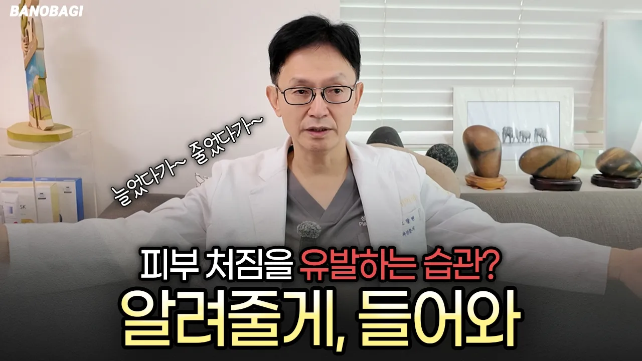 윤곽 후 20년이 지나도 유지될 ?🧐 원장님의 윤곽 QnA 3탄!❤️