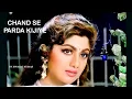 Download Lagu Chand Se Parda Kijiye || Cover By || Swagat Kumar || Aao Payar Karein || 1994