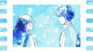 恋をしているみたいなの / 『ユイカ』【MV】