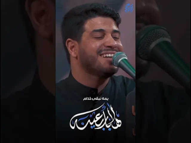 ⁣#هيئة_وصال_العاشقين #محمد_الجنامي