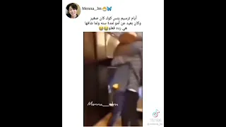 رده فعل جنغكوك لما شاف امه 