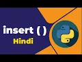 insert in python Hindi