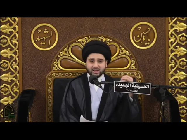 ⁣فضل قراءة آية الكرسي بالأعداد ( من 1 إلى 10 ) سيد حسين شبر
