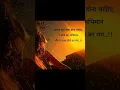 Download Lagu स्वभाव सूर्य जैसा होना चाहिए Motivational Lines 🙂🙂