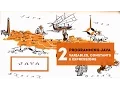 Java Variables Constants and Expressions