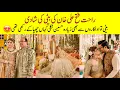 Lagu Rahat Fateh Ali khan daughter Mayon | Rfak | Celebrities wedding