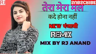 tera mera mel kade hona ni new punjabi heard dj remix song mix by rj anand music rjanand