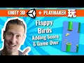 Unity 3D Playmaker Creating Flappy Birds - Game Over Score
