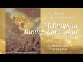 Download Lagu IBADAH KENAIKAN TUHAN YESUS, 29 Mei 2025 (Pukul 17.00 WIB)