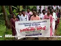 പ്രതിഷേധമാർച്ചുകൾക്ക് പിന്നാലെ കോടതി സംരക്ഷണം തേടാൻ ആൾദൈവം | Godman | DYFI March