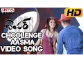 Download Lagu Choolenge Aasma Full Video Song - Temper Video Songs - Jr.Ntr,Kajal Agarwal