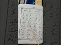 Download Lagu Belajar Ngaji QRO'1-6 Cara Mudah dan Simpel Mengenal Huruf Hijaiyyah Bersambung 🔻