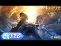 ENG SUB《斗罗大陆2绝世唐门》EP128 | 冰帝吸收冰髓恢复真身 |  腾讯视频 - 动漫