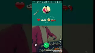 حالات واتس اب محمد جنيد صرخت طفل حزينة 2018 