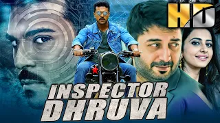 इंस्पेक्टर ध्रुवा (DHRUVA) - राम चरण की साउथ एक्शन सुपरहिट फिल्म | रकुल प्रीत सिंह, अरविंद स्वामी