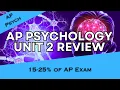 AP Psychology Unit 2 FULL REVIEW Cognition