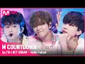 Download Lagu [NCT DREAM - Hello Future] Comeback Stage | #엠카운트다운 EP.716 | Mnet 210701 방송