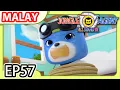 Download Lagu 【Jungle Agent: All Stand By】EP57 Lawatan Penjahat | Kuasa Super | Robot | Pengembaraan |