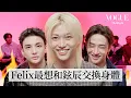 Download Lagu Stray Kids（스트레이 키즈） 挑戰犀利拷問！Felix演唱會上劇透新專輯消息？！鉉辰最想和誰交換身體？誰最愛在群組潛水？超勁爆問題一次公開｜人物專訪｜Vogue Taiwan