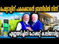 Lagu ലോകം ഇന്ത്യയിലേക്ക് ഒഴുകുന്നു | Lula da Silva Narendra Modi Diplomatic Masterstroke Tariff War