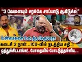 Download Lagu ''3 வேளையும் சரக்கே சாப்பாடு ஆகிடுச்சு!''கடைசி 2 நாள்...ICU-வில் நடத்திய சதி..! ஒத்துக்கிட்டாங்க!..