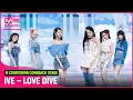 Download Lagu '최초 공개' 사랑의♡큐피드 'IVE'의 'LOVE DIVE' 무대