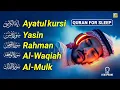 Download Lagu Soothing Relaxation Quran - Relaxing Quran to Calm the Soul - Cure Anxiety, Stress | Zikrullah TV