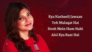 kasam se full song with lyrics alka yagnik udit narayan anand milind sameer anjaan jaanwar