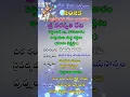Download Lagu 2025 Devi Navaratrulu 8th day Alankarana ఎనిమిదవ రోజు అలంకరణ #shorts #viral #trending #devotional