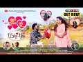 Download Lagu सोहरे जराशी थांब ना❤️I LOVE YOU/SOHARE JARASHI THAMBA NA❤️i love you,Aadivasi Poyare,Prakash Mukane🌟