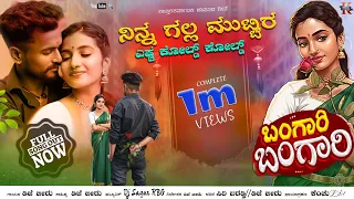 ninna galla muttira yest instagram trending djbeeru 