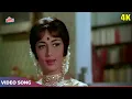 Download Lagu Mera Saaya Saath Hoga (Version 1) 4K - Lata Mangeshkar | Tu Jahan Jahan Chalega | Sunil Dutt