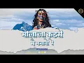 Download Lagu BHOLA LA KAISE MAIN MANAVAV REMIX 2024 DJ SARANGA