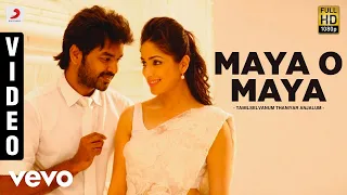 tamilselvanum thaniyar anjalum maya o maya video jai yami gautam karthik